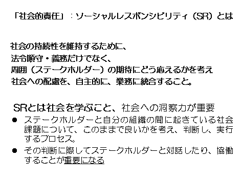 sr.png