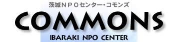 commons-logo.jpg