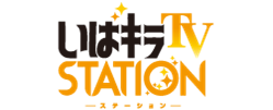 ibakiratv-station.png