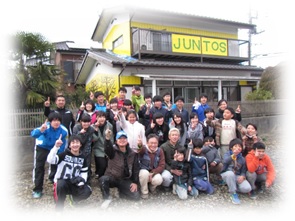 juntos-house.jpg