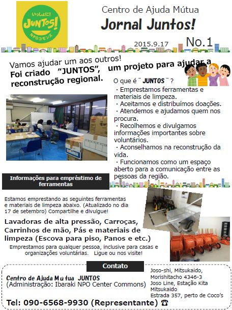 juntos1-portugues.jpg