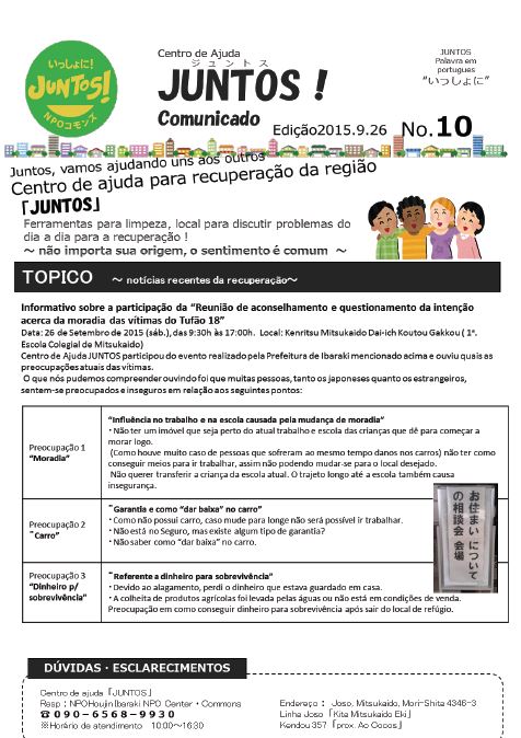 juntos10-portugues.jpg