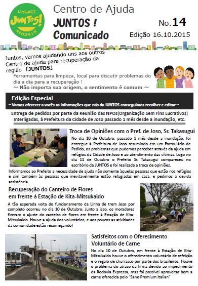 juntos14-portugues.jpg