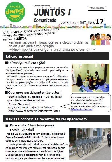 juntos17-portugues.jpg
