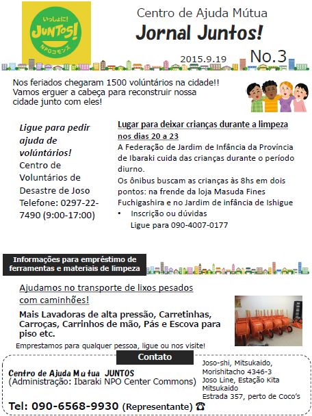 juntos3-portugues.jpg