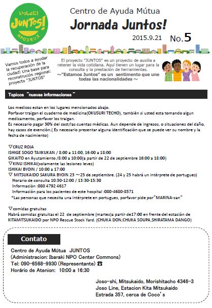 juntos5-espanol.jpg
