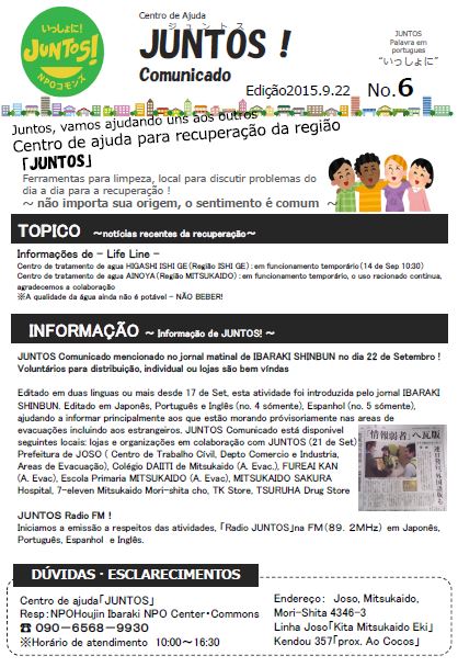 juntos6-portugues.jpg