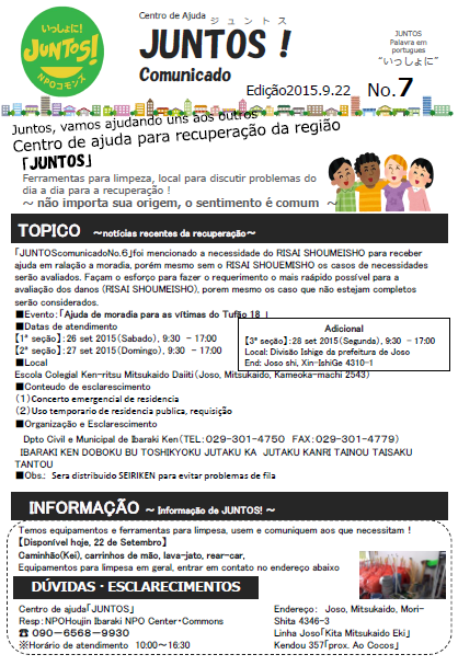 juntos7-portugues.bmp