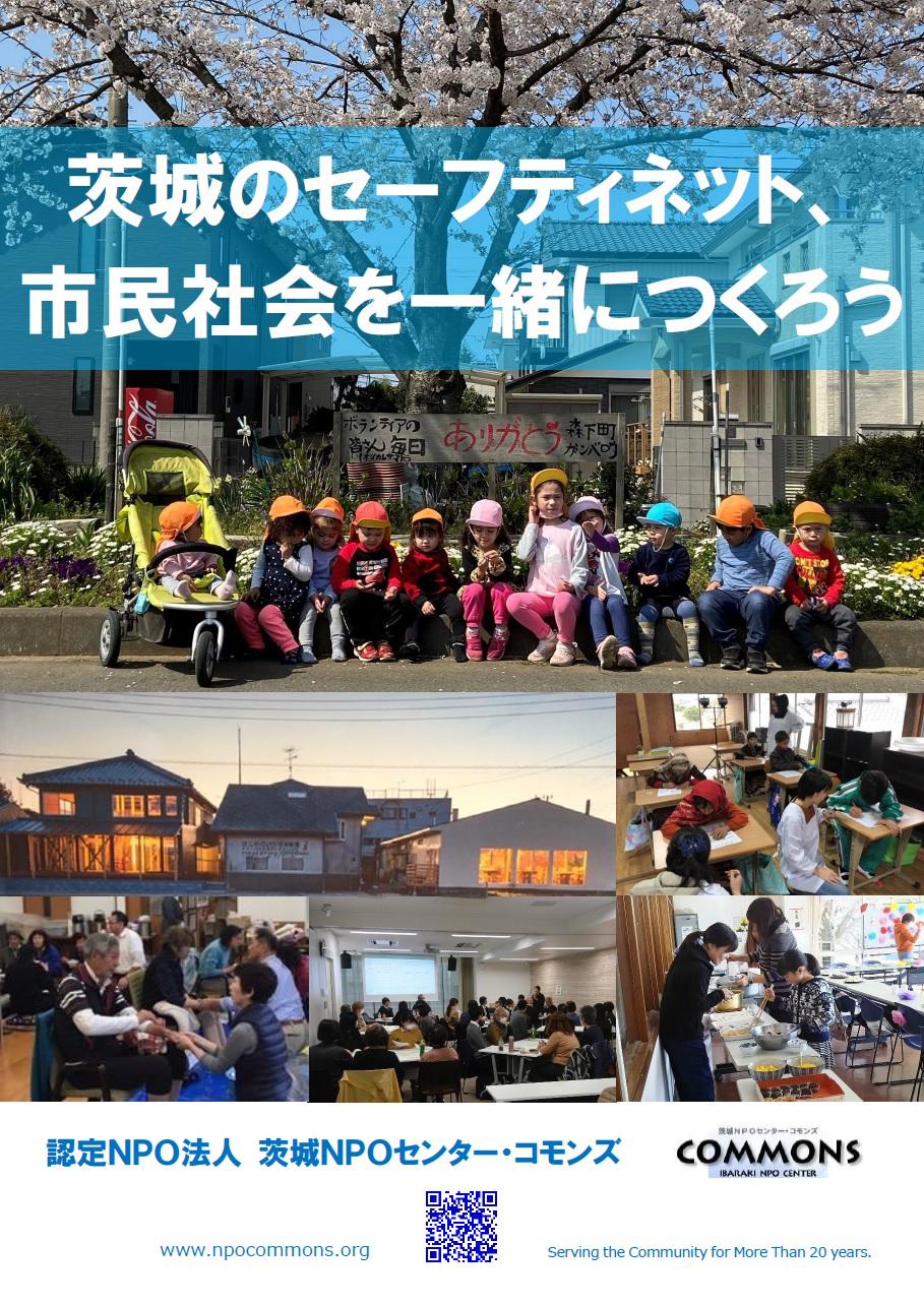 new-brochure.jpg