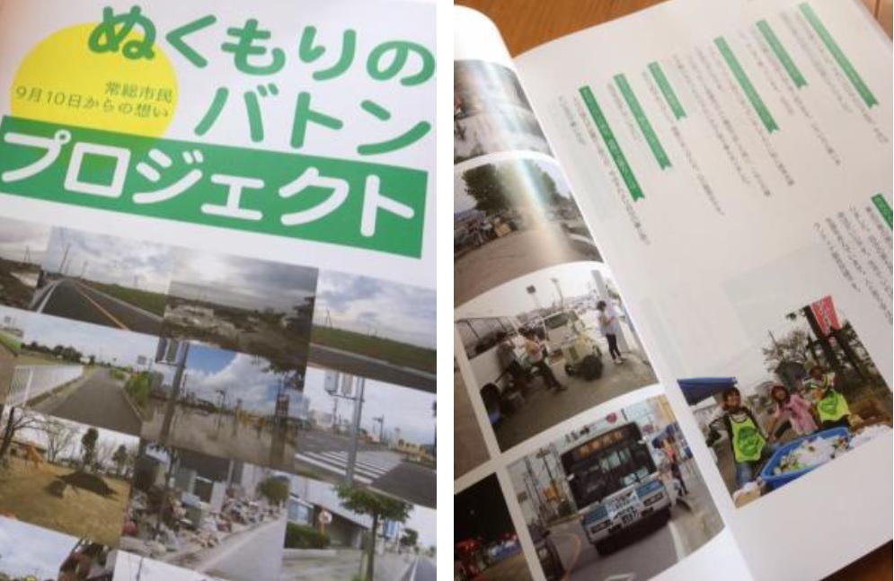 nukumori-book.jpg