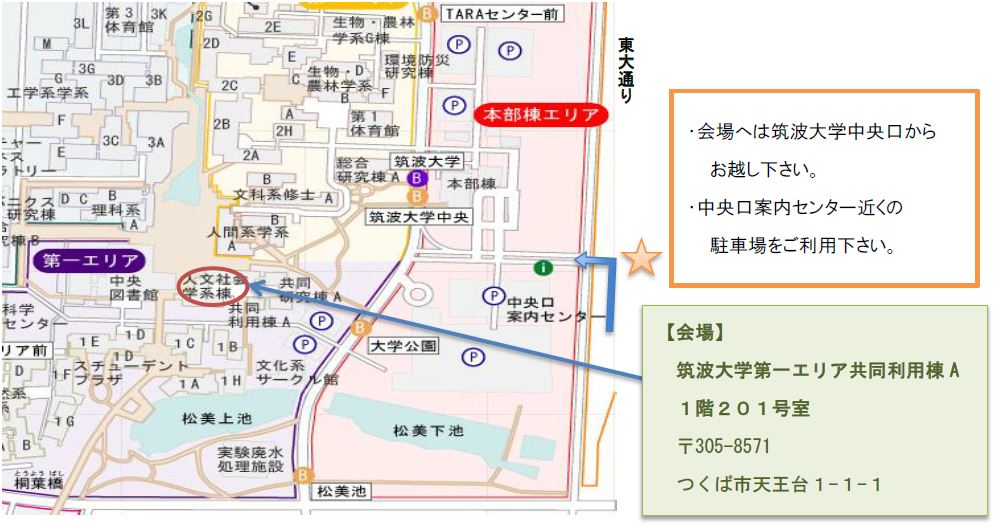 tsukuba-u-map.jpg