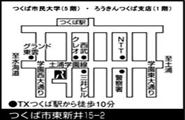 tsukuba_map.JPG