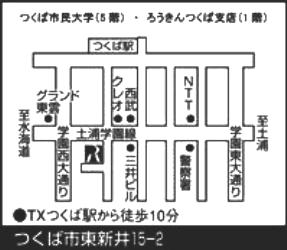 tukubaU_map.JPG