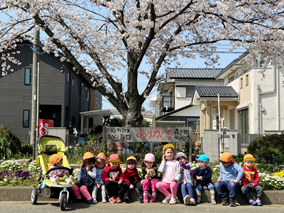 はじめのいっぽ保育園