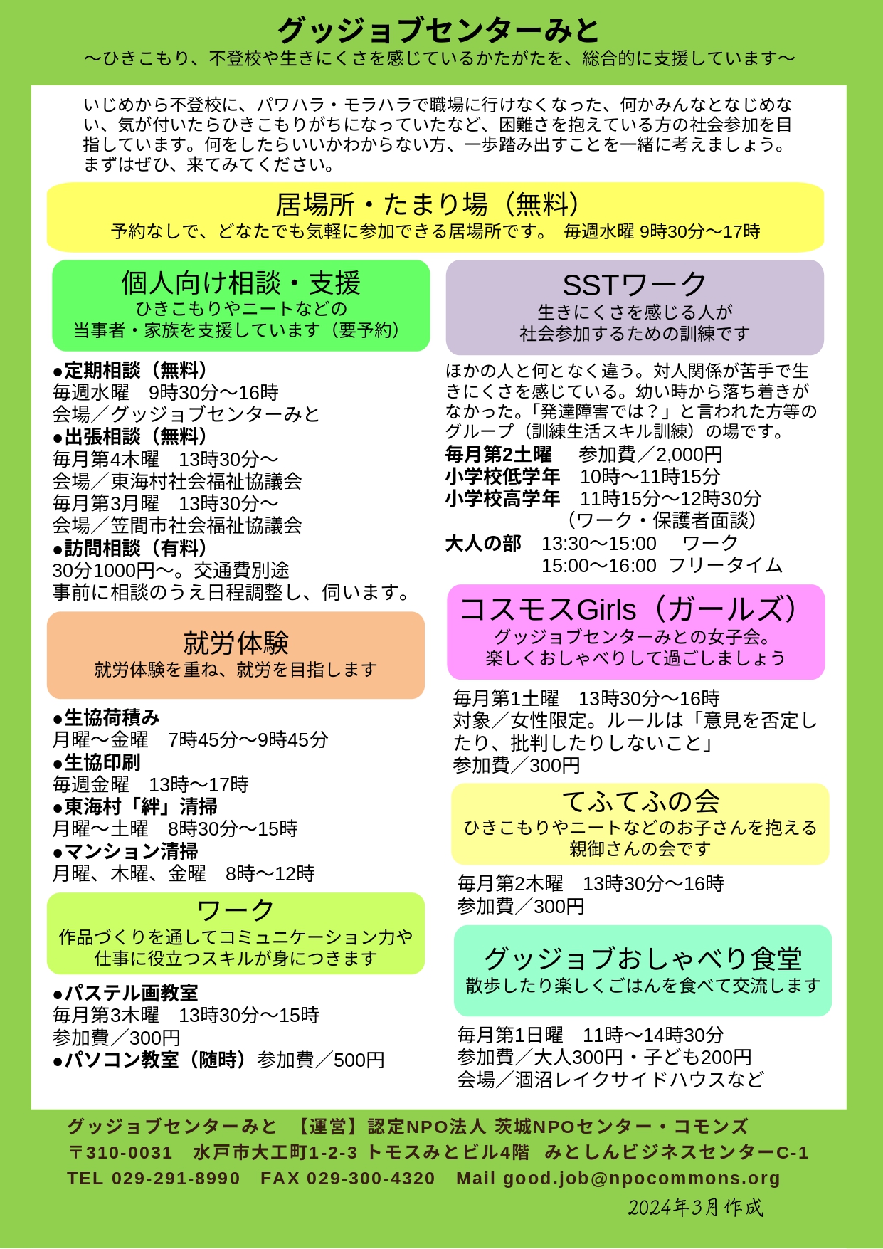 3a19b15ad59803c650d289229504b4